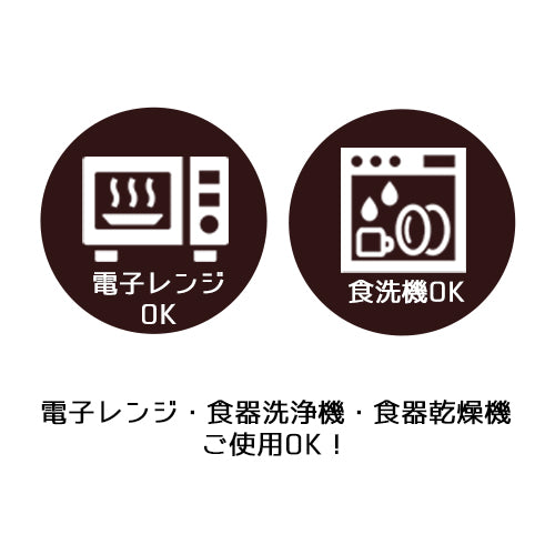 【現貨】日本製 Roots 26cm復古西式湯碟