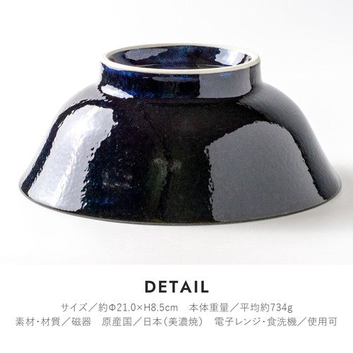 【預訂】日本製 十六夜 21cm 拉麵碗