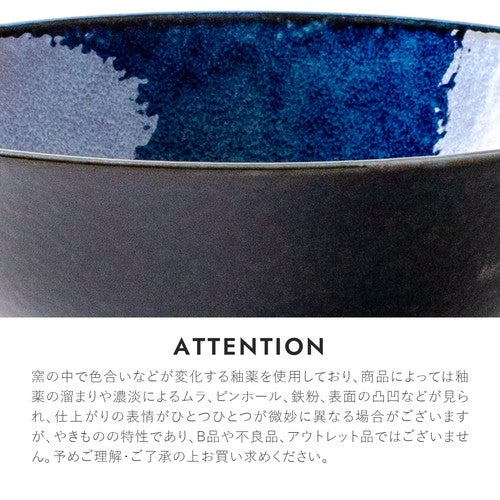 【預訂】日本製 十六夜 21cm 拉麵碗