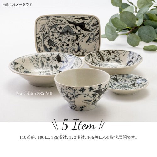 【預訂】日本製 黑白動物系列長碟