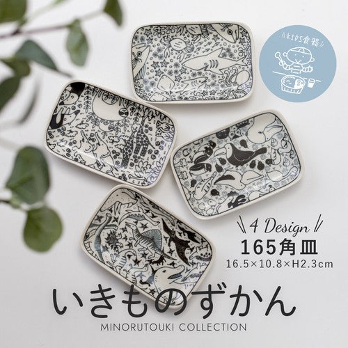 【預訂】日本製 黑白動物系列長碟