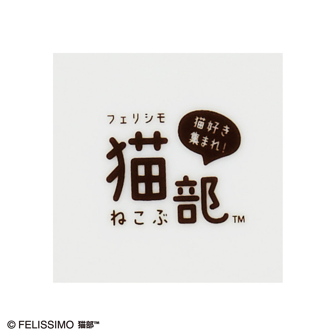 【預訂】日本製 貓部碗