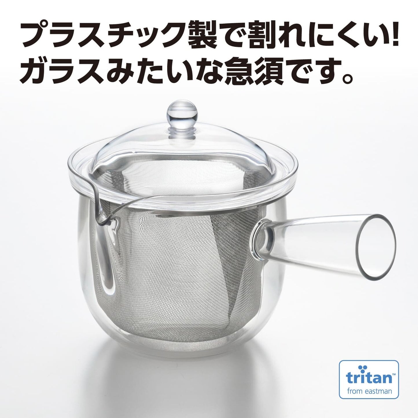 【預訂】日本製 透明冷熱茶壺