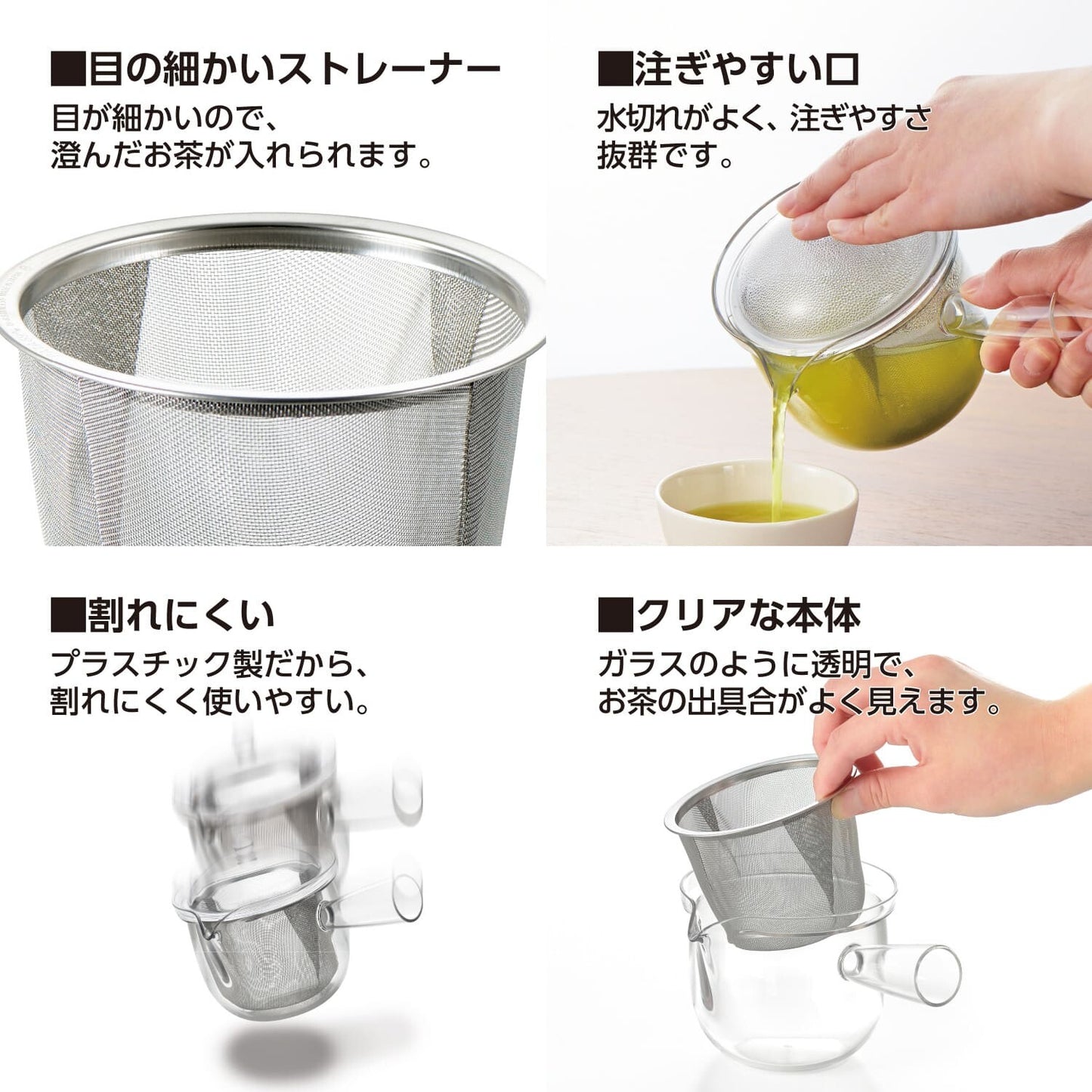 【預訂】日本製 透明冷熱茶壺