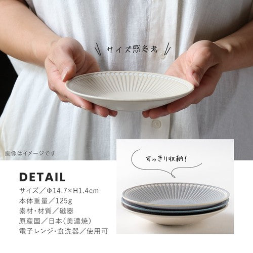 【預訂】日本製 Albee小皿