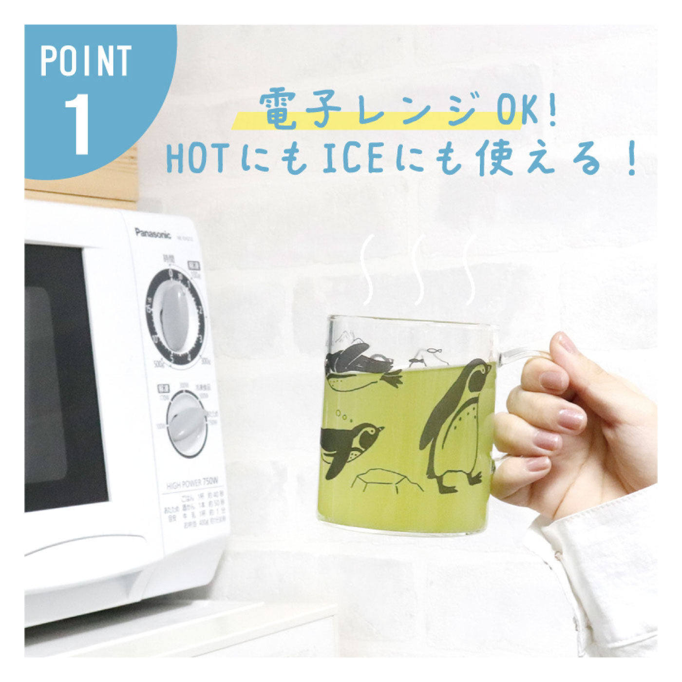 【預訂】日本製 海洋動物耐熱玻璃杯