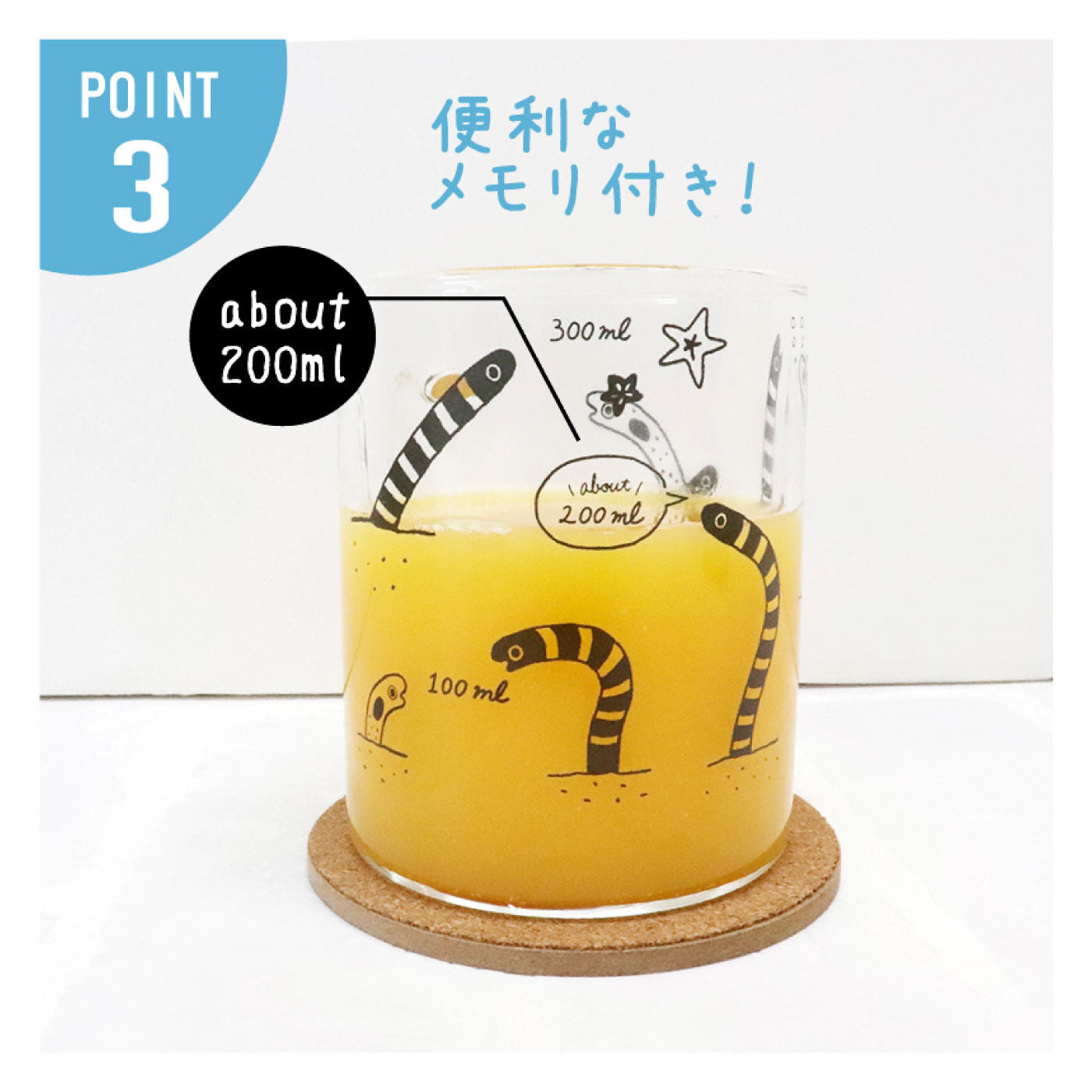 【預訂】日本製 海洋動物耐熱玻璃杯