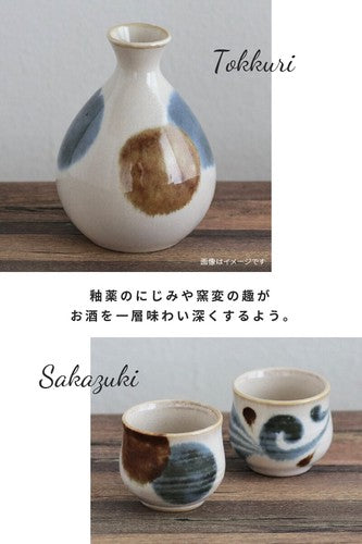 【預訂】日本製 Brush Blue 清酒套裝