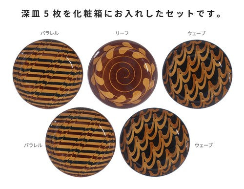 【預訂】日本製 Slip Chocolate意粉碟