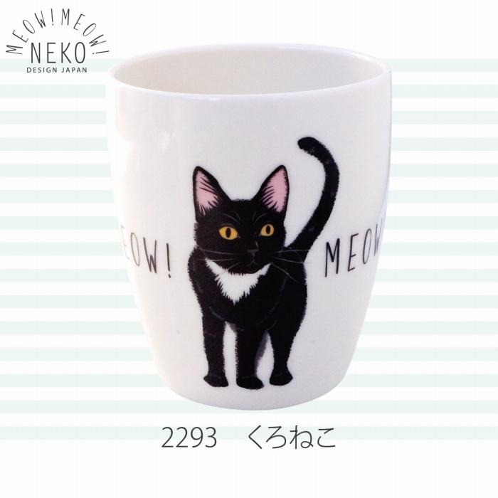 【預訂】日本製 MEOW!MEOW!茶杯