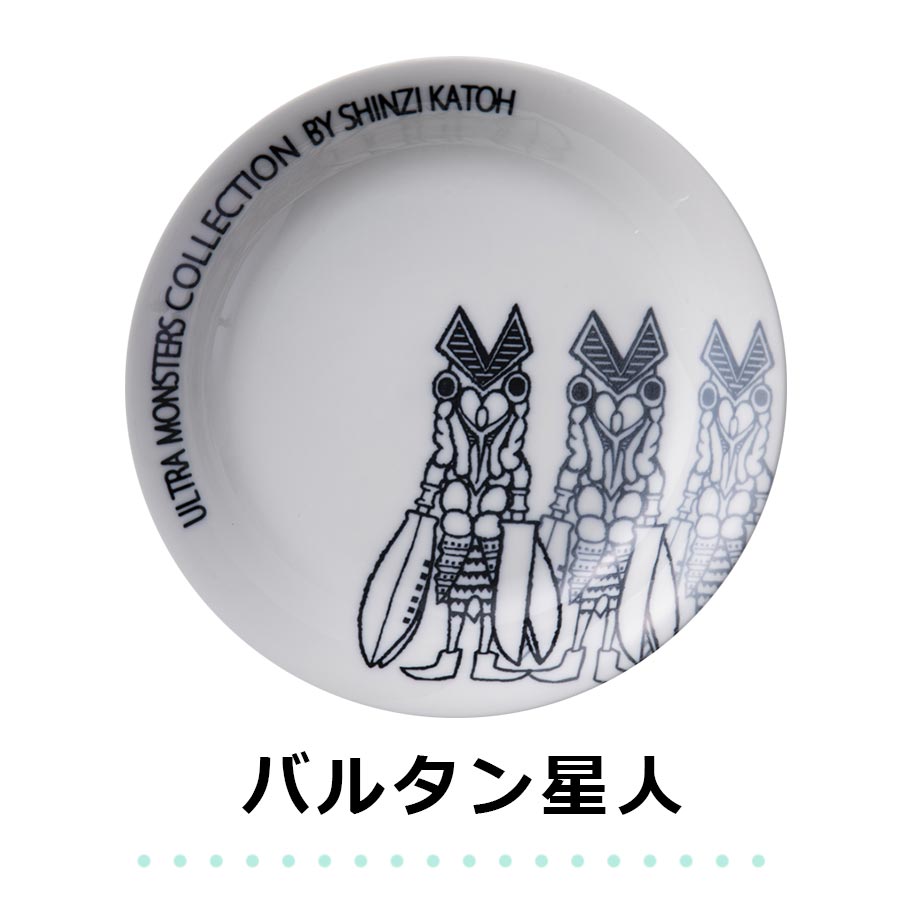 【預訂】日本製 Ultra Monster 咸蛋超人意粉碟