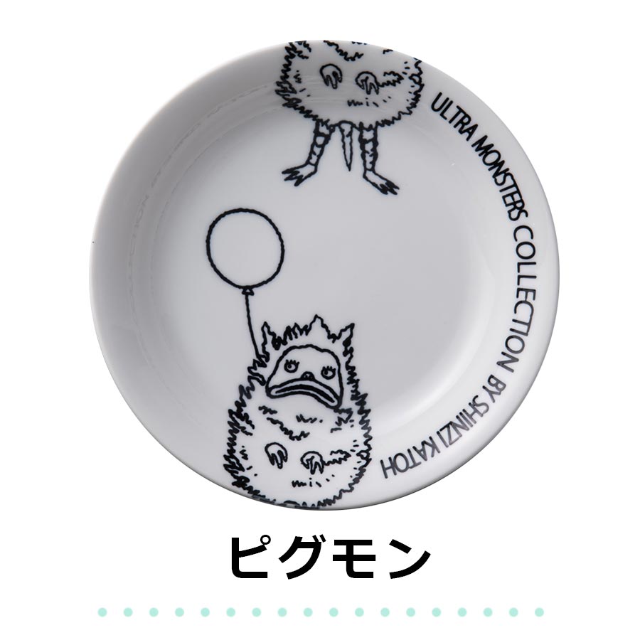 【預訂】日本製 Ultra Monster 咸蛋超人意粉碟