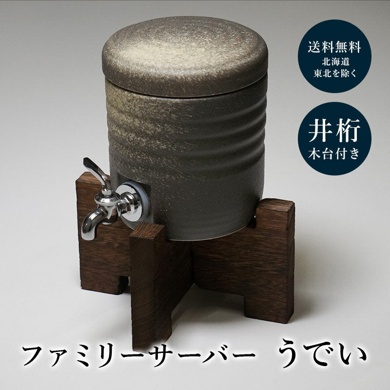 【預訂】日本製 西庵窯 家用居酒屋套裝