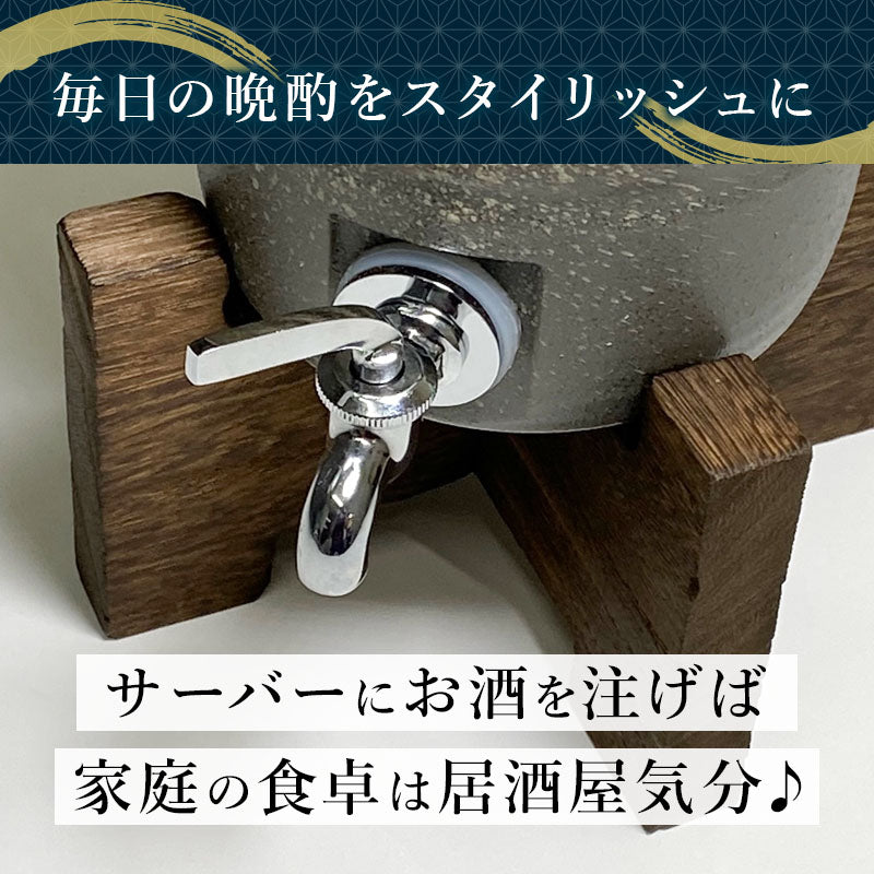 【預訂】日本製 西庵窯 家用居酒屋套裝
