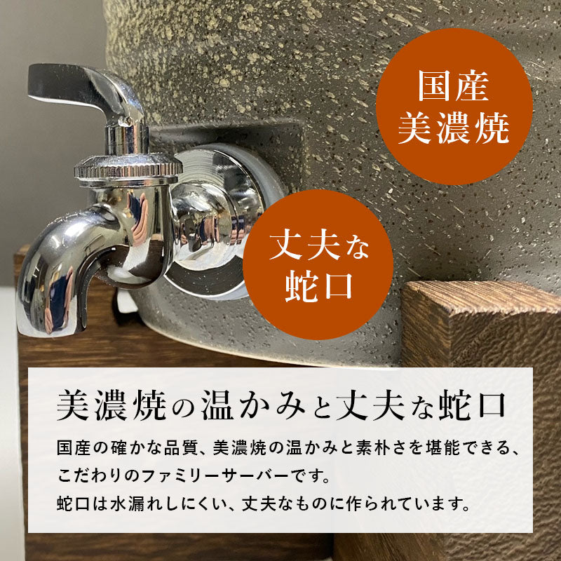 【預訂】日本製 西庵窯 家用居酒屋套裝