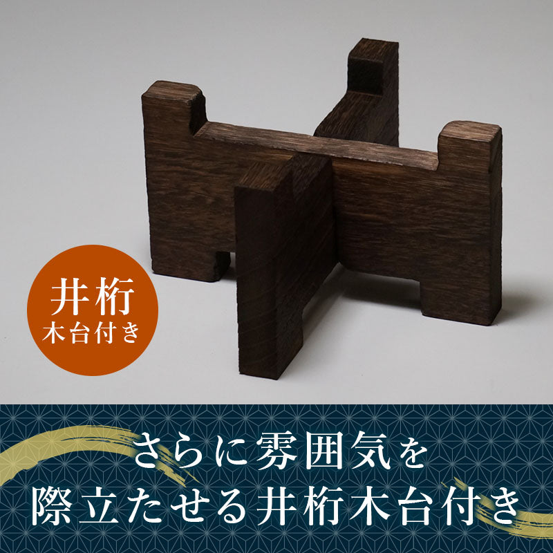 【預訂】日本製 西庵窯 家用居酒屋套裝