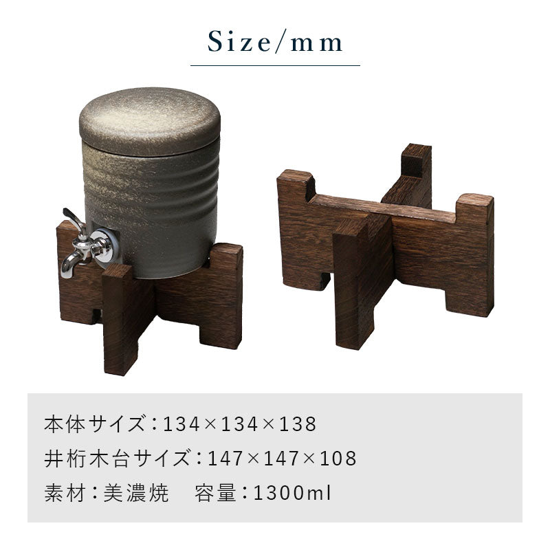 【預訂】日本製 西庵窯 家用居酒屋套裝