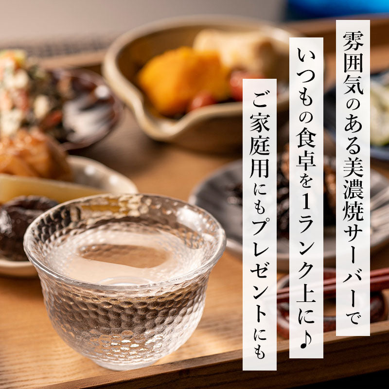 【預訂】日本製 西庵窯 家用居酒屋套裝