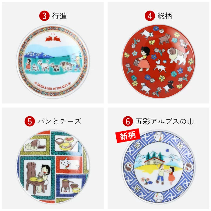 【預訂】日本製 九谷燒飄零燕特別版系列
