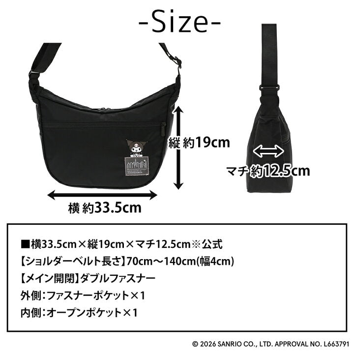 【預訂】日本直送 Manhattan Portage x Sanrio Kuromi 系列