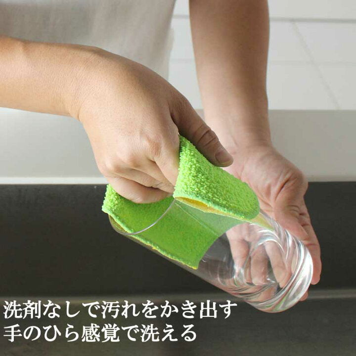 【預訂】日本製 污漬清潔布