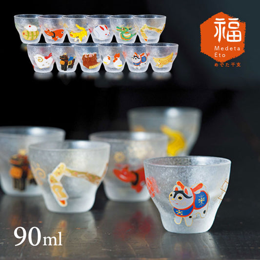 【現貨】日本製 Aderia 十二生宵清酒杯