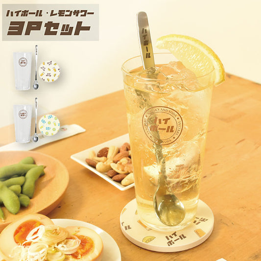 【預訂】日本製 復古highball酒杯套裝