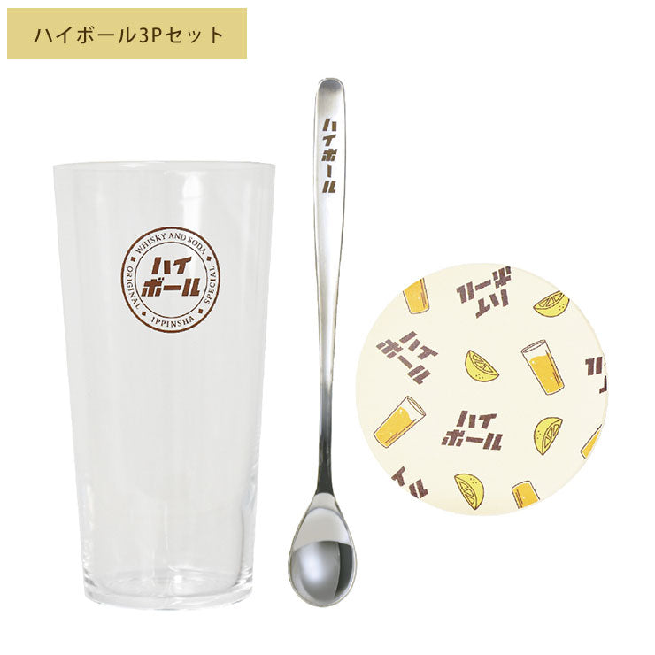 【預訂】日本製 復古highball酒杯套裝