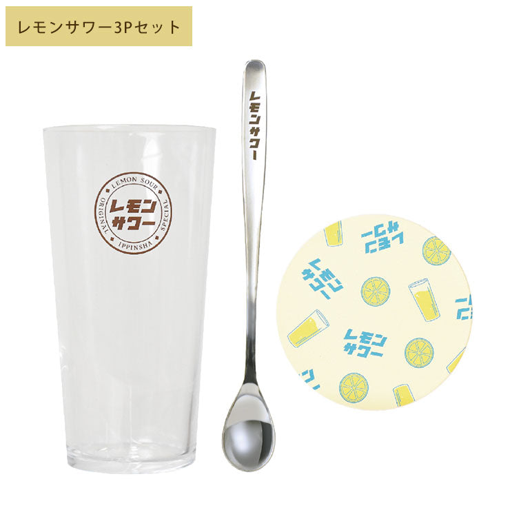 【預訂】日本製 復古highball酒杯套裝