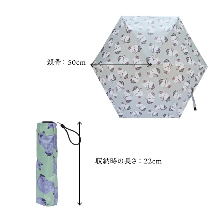 【預訂】松尾美雪 貓咪插畫折疊傘