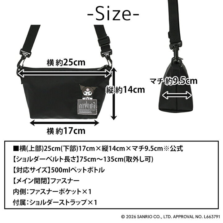 【預訂】日本直送 Manhattan Portage x Sanrio Kuromi 系列