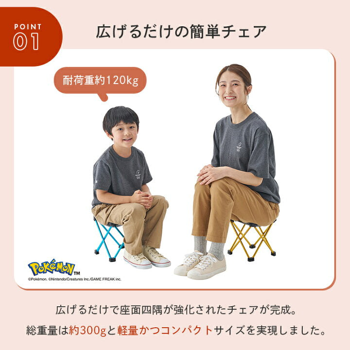 【預訂】日本直送 LOGOS pokemon 30周年野營椅系列
