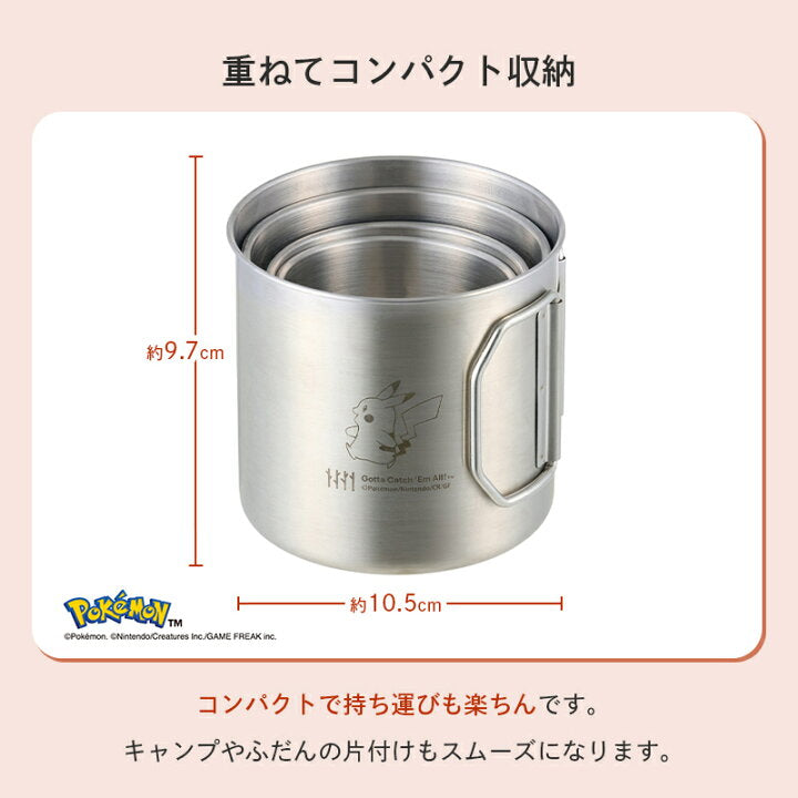 【預訂】日本直送 LOGOS pokemon 30周年野營杯具套裝