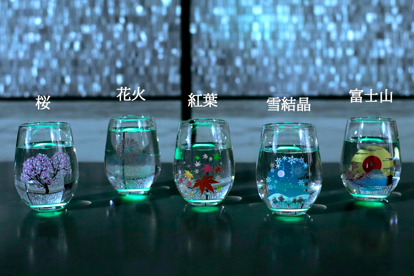 【預訂】日本製 冷感變色夜光杯