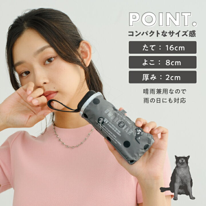 【預訂】日本直送 Masayuki Oki x Wpc. 貓咪波點雨傘