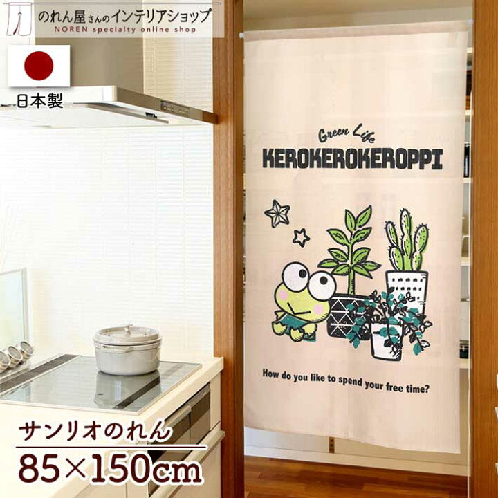 【預訂】日本製 Sanrio門簾-150cm