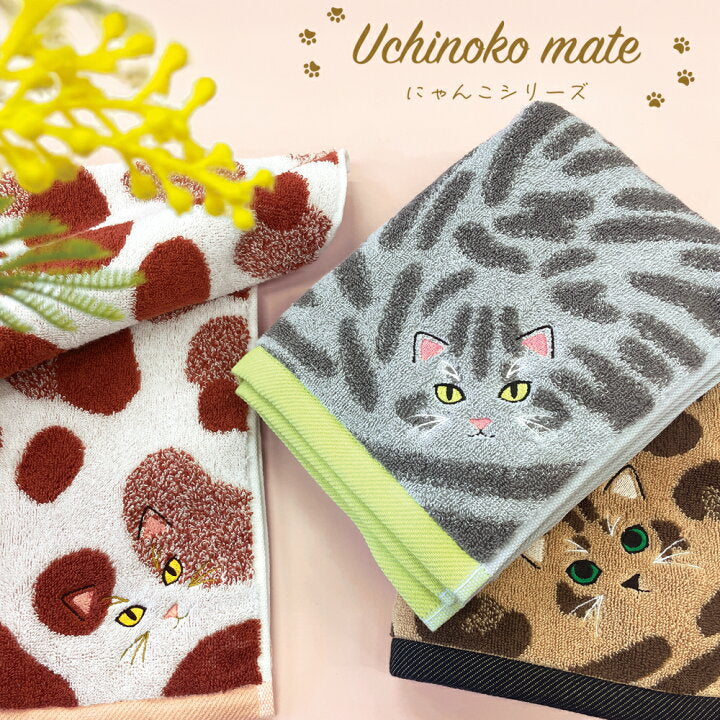 【預訂】日本製 Uchinoko mate 貓咪浴巾