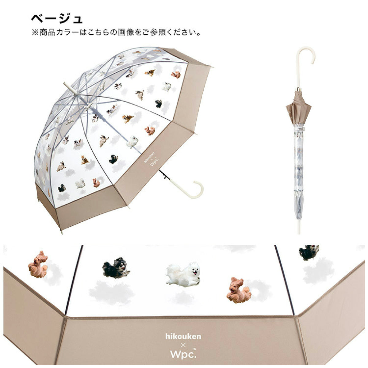【預訂】日本直送 飛狗 x Wpc. Flying One-Brera 長款雨傘