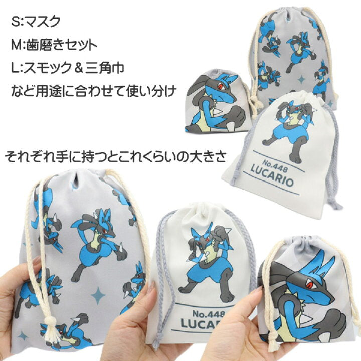 【預訂】日本直送 pokemon抽繩包套裝
