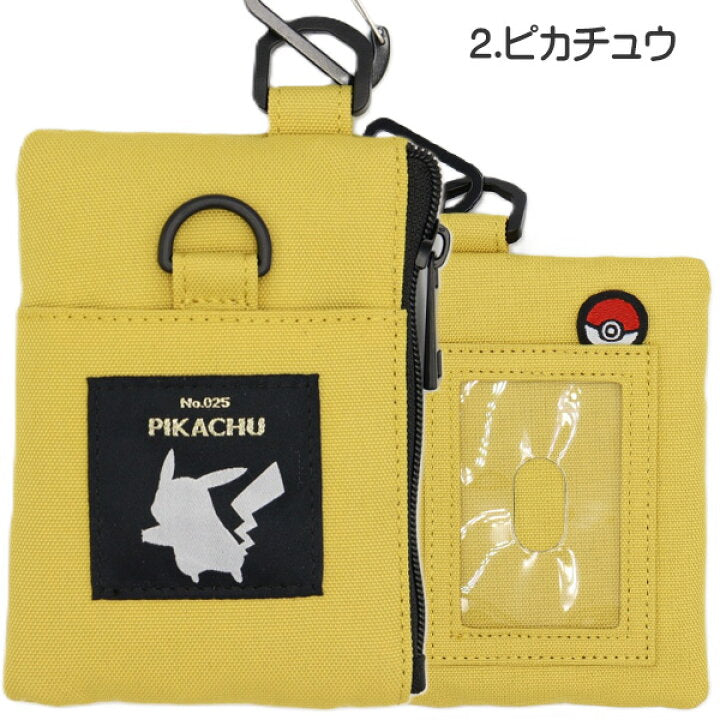 【預訂】日本直送 Pokémon 30周年剪影卡套散紙包