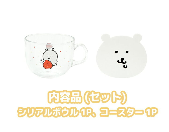 【預訂】日本直送 韓版joke bear 玻璃杯套裝