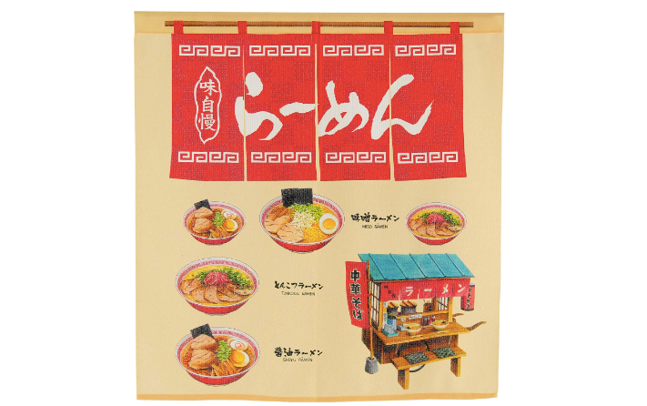 【預訂】日本製 中華拉麵門簾