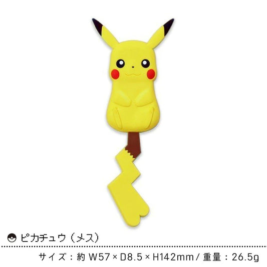 【預訂】日本直送 pokemon尾巴貼