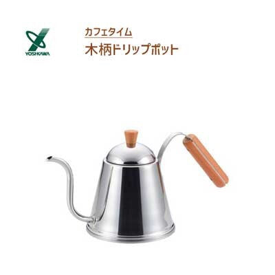 【預訂】日本製 吉川 滴漏咖啡壺