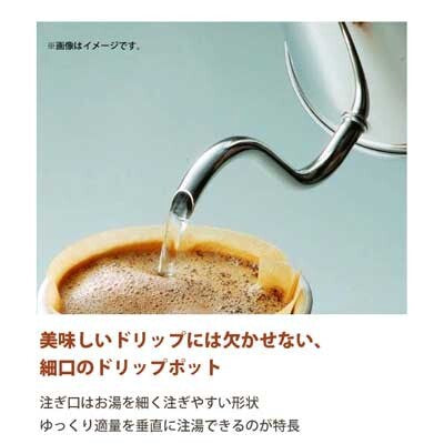 【預訂】日本製 吉川 滴漏咖啡壺