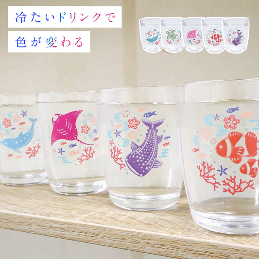 【預訂】日本製 鯨鯊冷感變色杯