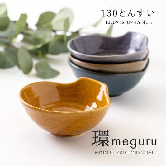 【預訂】日本製 環 小鉢