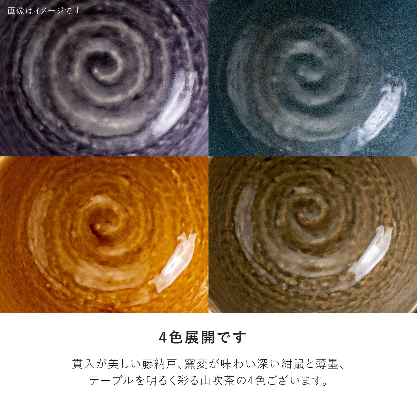 【預訂】日本製 環 小鉢