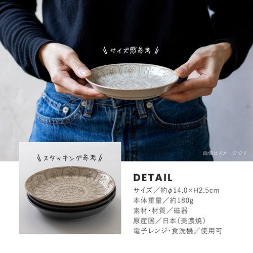 【預訂】日本製 藤蔓花小碟
