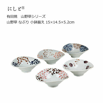 【預訂】有田燒 燒野草闊口套碗